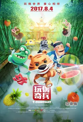 99久久99久久精品免费看子